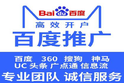 渠道开户返点的应用与成效——多行业案例分析